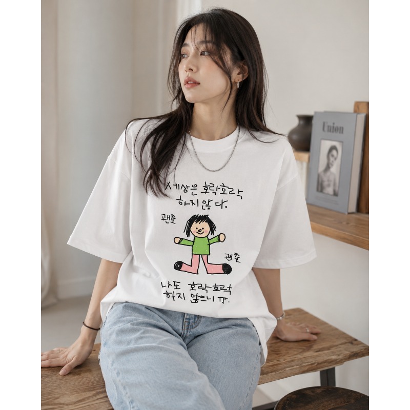 Korean Pants Lifestyle - 레이디 패션 반팔 티셔츠 캐릭터가 그린
