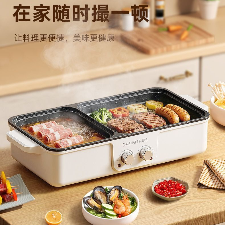 Korean Bbq Grill - 핫팟 바베큐 올인원 전기 그릴 무연