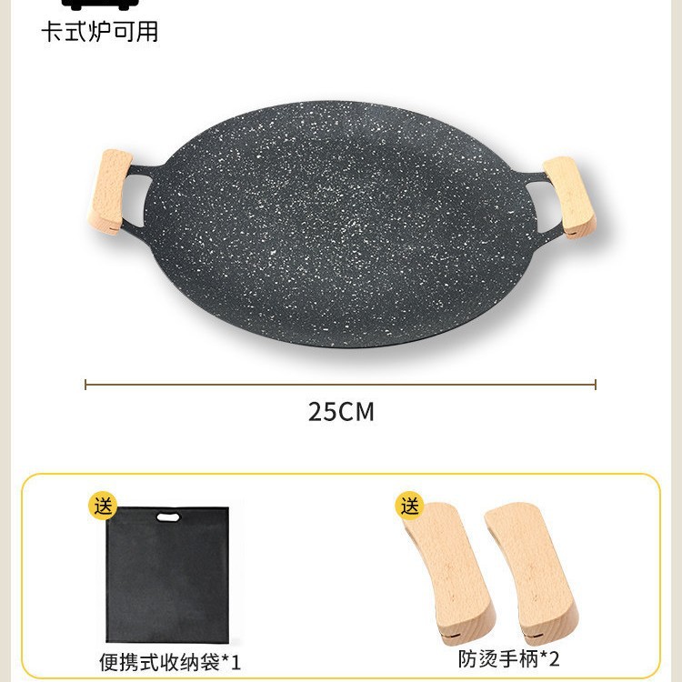 Korean Bbq Grill - 한국식 바베큐 그릴 팬, 카세트 스토브용