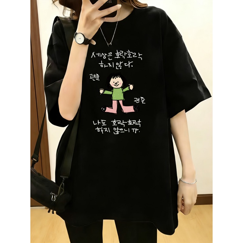 레이디 패션 반팔 티셔츠 캐릭터가 그린 탑과 핑크 팬츠 - Korean Pants Lifestyle 리뷰 및 가격
