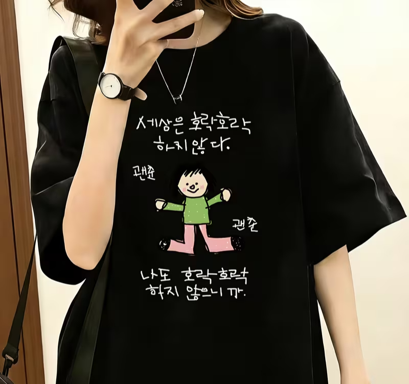초록색 상의와 분홍색 바지를 입은 캐릭터의 일러스트가  - Korean Pants Lifestyle 리뷰 및 가격